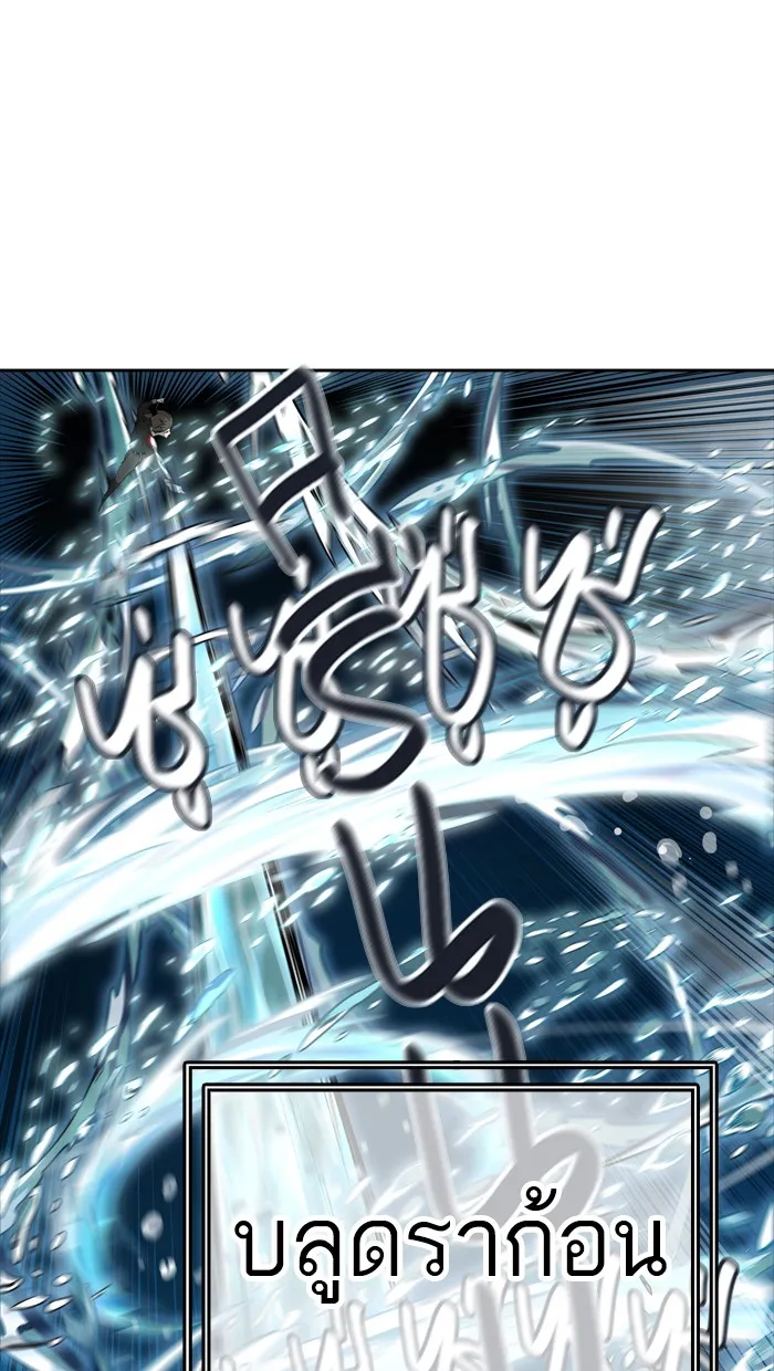 Tower of God ทาวเวอร์ออฟก๊อด หอคอยเทพเจ้า - หน้า 107