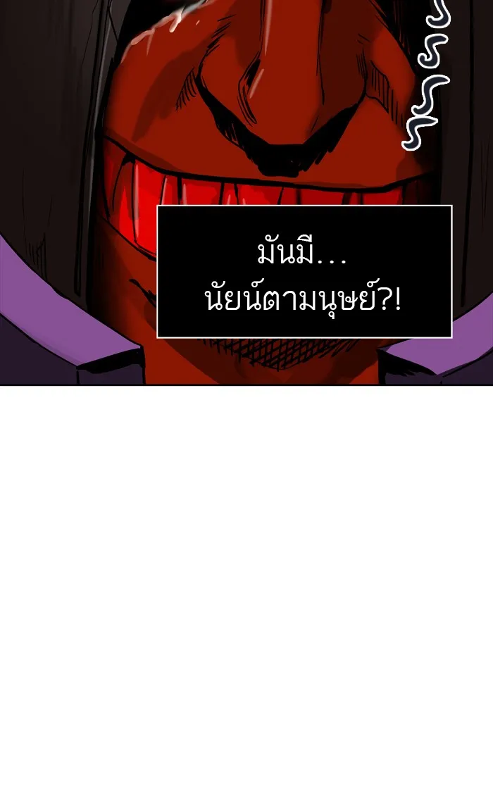 Tower of God ทาวเวอร์ออฟก๊อด หอคอยเทพเจ้า - หน้า 30