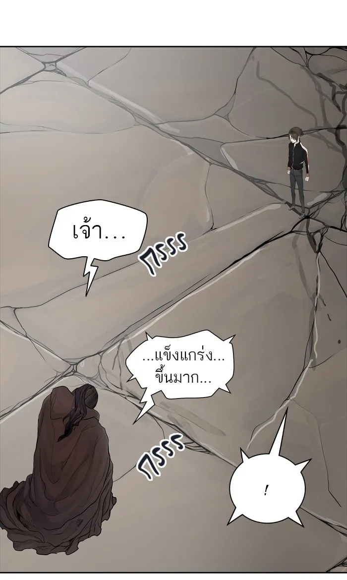 Tower of God ทาวเวอร์ออฟก๊อด หอคอยเทพเจ้า - หน้า 31