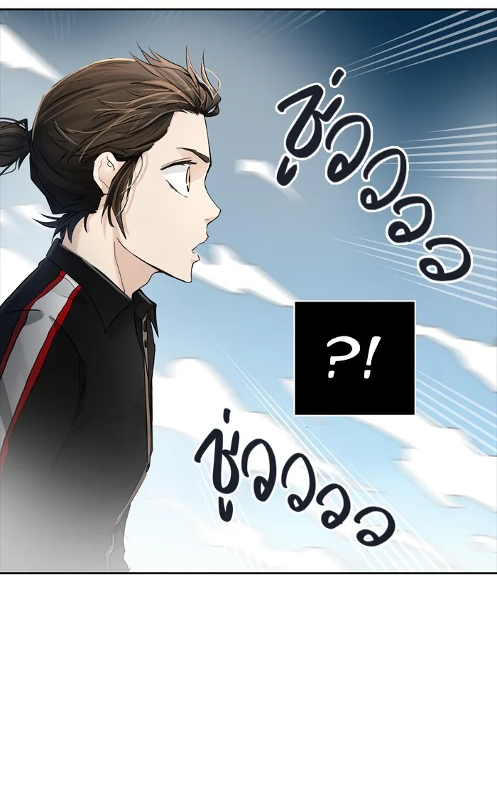 Tower of God ทาวเวอร์ออฟก๊อด หอคอยเทพเจ้า - หน้า 63