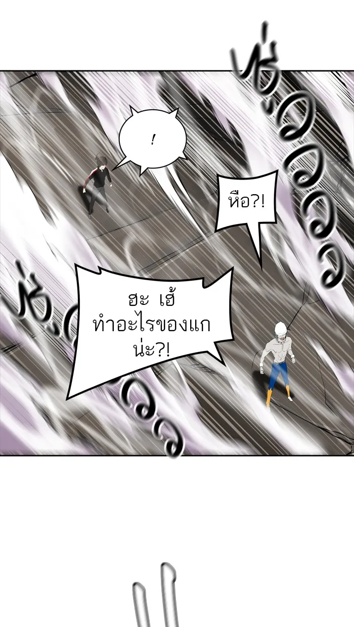 Tower of God ทาวเวอร์ออฟก๊อด หอคอยเทพเจ้า - หน้า 76