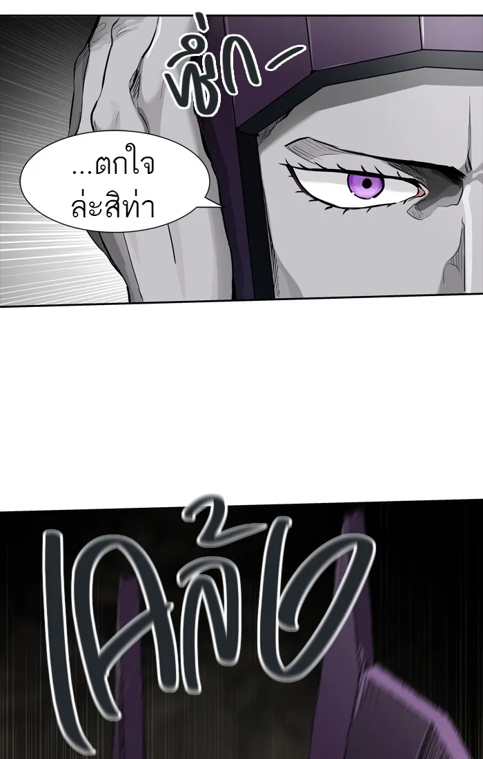 Tower of God ทาวเวอร์ออฟก๊อด หอคอยเทพเจ้า - หน้า 107