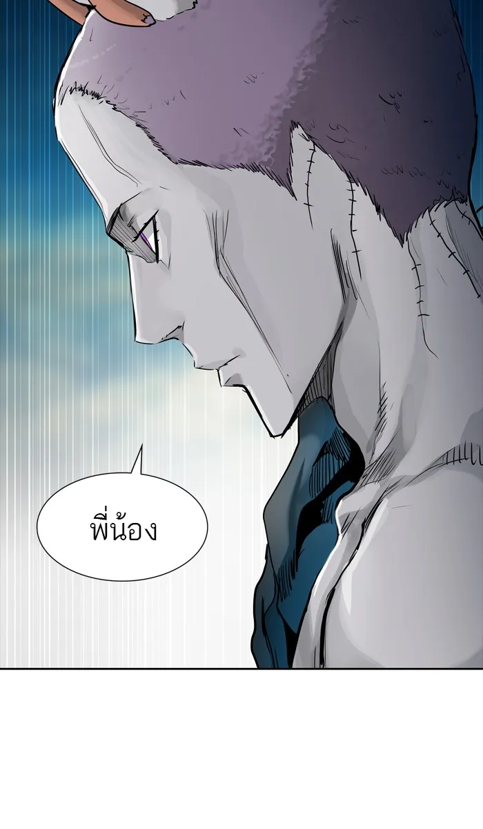 Tower of God ทาวเวอร์ออฟก๊อด หอคอยเทพเจ้า - หน้า 110