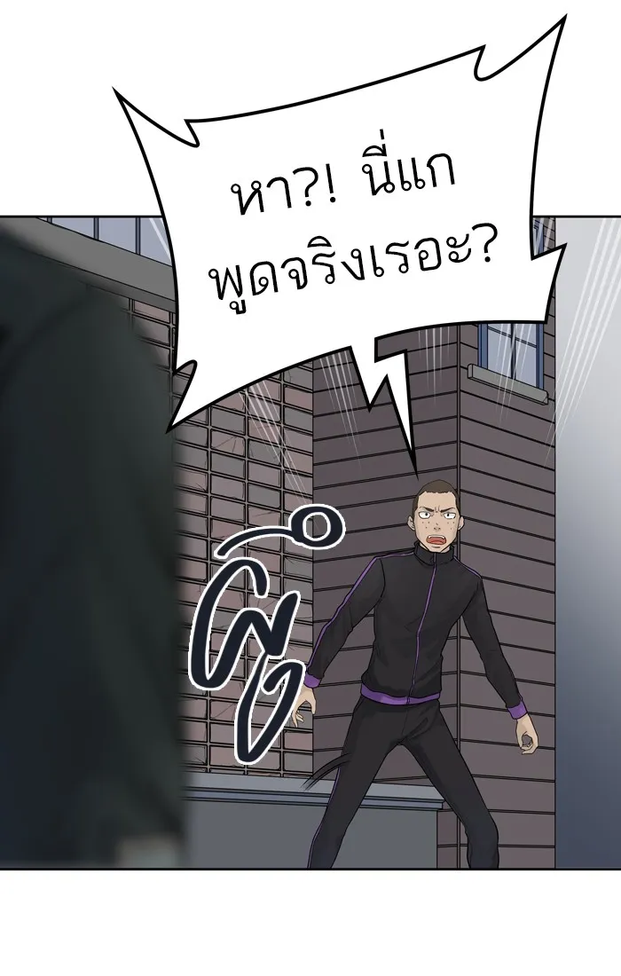 Tower of God ทาวเวอร์ออฟก๊อด หอคอยเทพเจ้า - หน้า 94