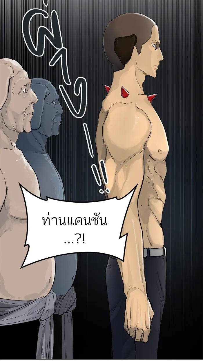 Tower of God ทาวเวอร์ออฟก๊อด หอคอยเทพเจ้า - หน้า 114