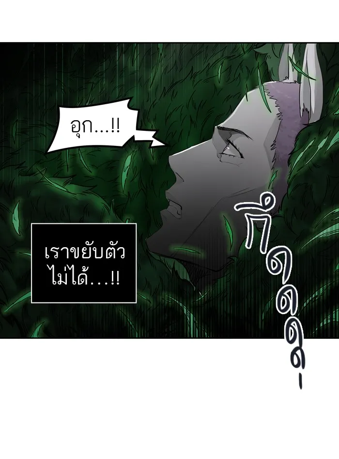 Tower of God ทาวเวอร์ออฟก๊อด หอคอยเทพเจ้า - หน้า 40