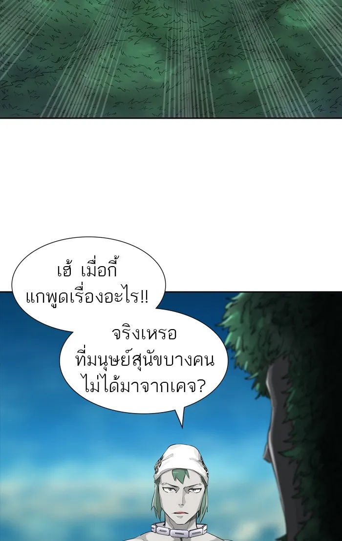 Tower of God ทาวเวอร์ออฟก๊อด หอคอยเทพเจ้า - หน้า 42