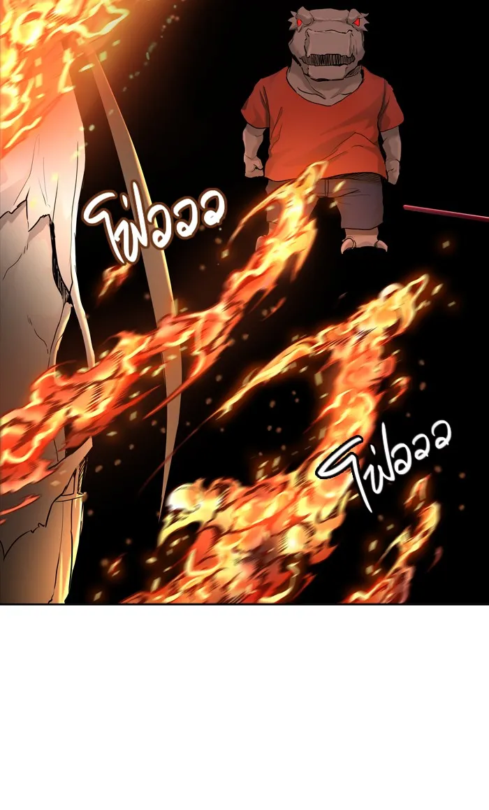 Tower of God ทาวเวอร์ออฟก๊อด หอคอยเทพเจ้า - หน้า 80