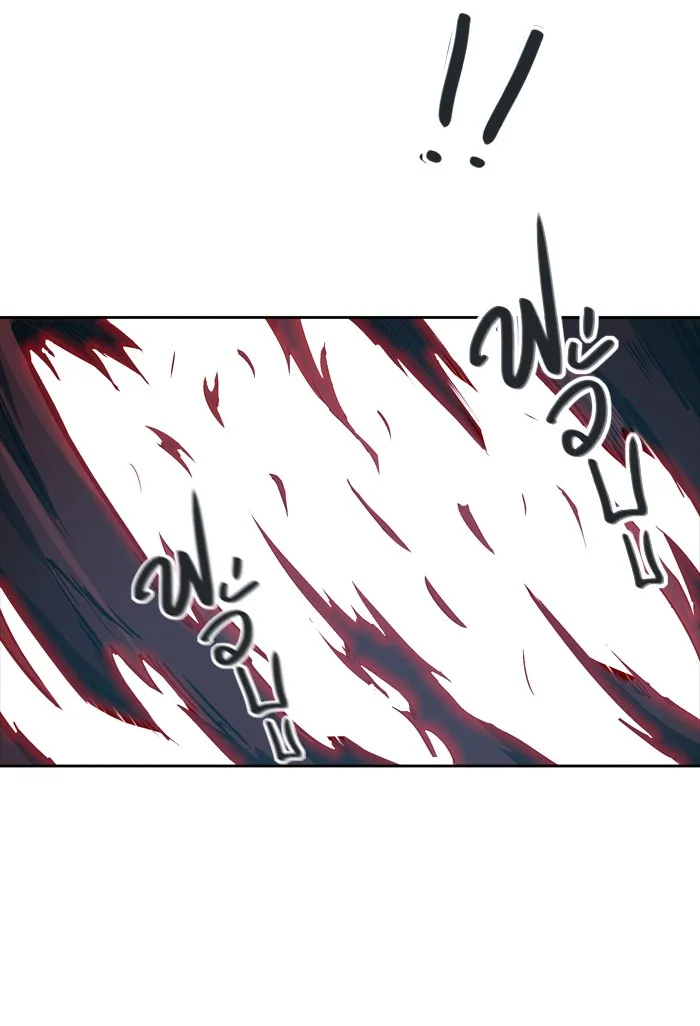 Tower of God ทาวเวอร์ออฟก๊อด หอคอยเทพเจ้า - หน้า 119