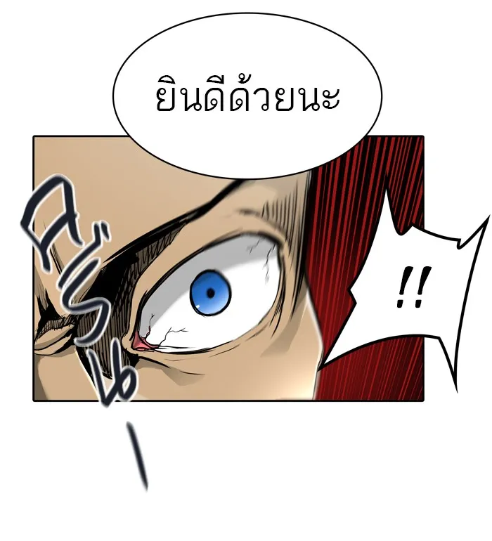 Tower of God ทาวเวอร์ออฟก๊อด หอคอยเทพเจ้า - หน้า 27