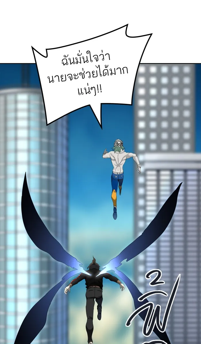 Tower of God ทาวเวอร์ออฟก๊อด หอคอยเทพเจ้า - หน้า 57