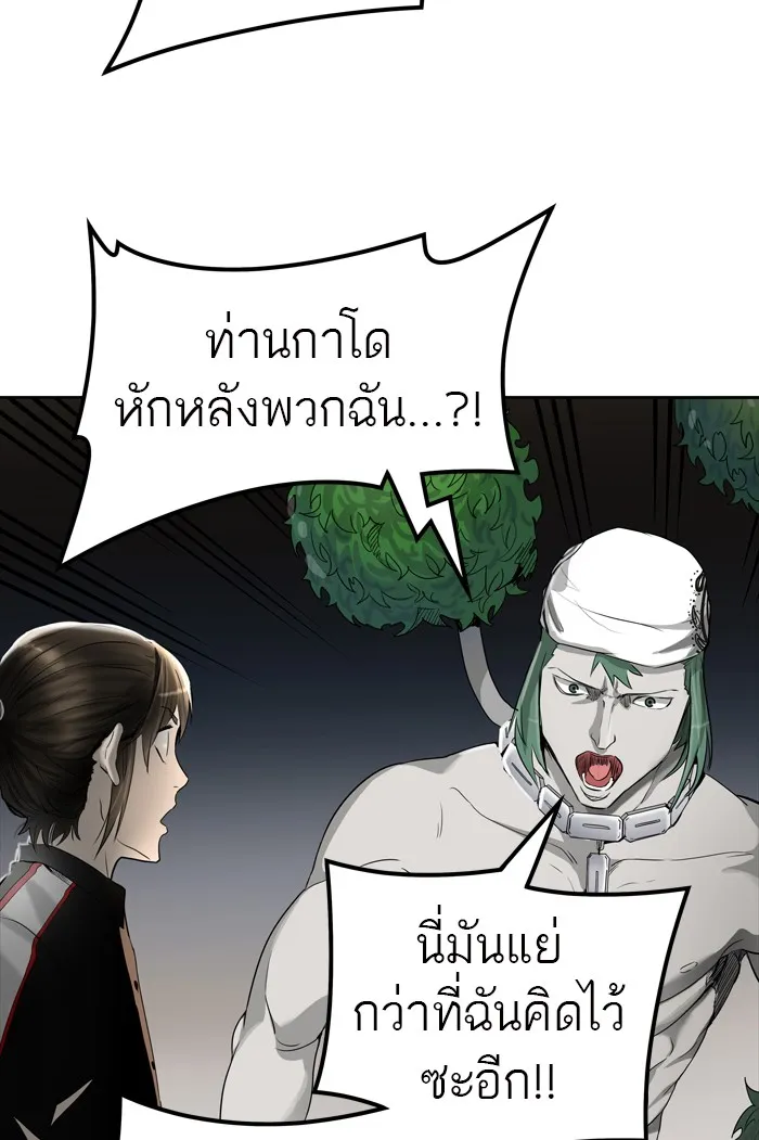 Tower of God ทาวเวอร์ออฟก๊อด หอคอยเทพเจ้า - หน้า 102