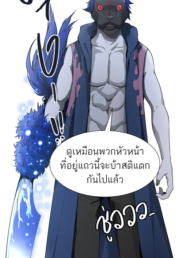 Tower of God ทาวเวอร์ออฟก๊อด หอคอยเทพเจ้า - หน้า 106