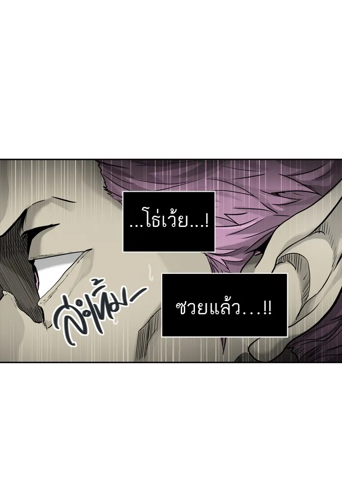 Tower of God ทาวเวอร์ออฟก๊อด หอคอยเทพเจ้า - หน้า 49