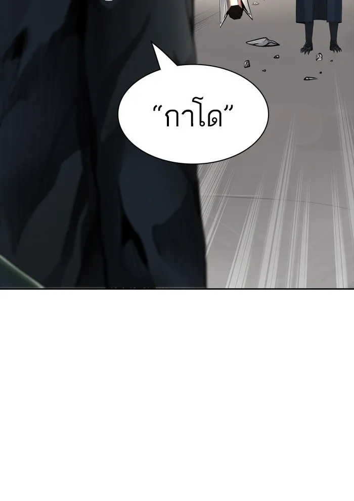 Tower of God ทาวเวอร์ออฟก๊อด หอคอยเทพเจ้า - หน้า 72