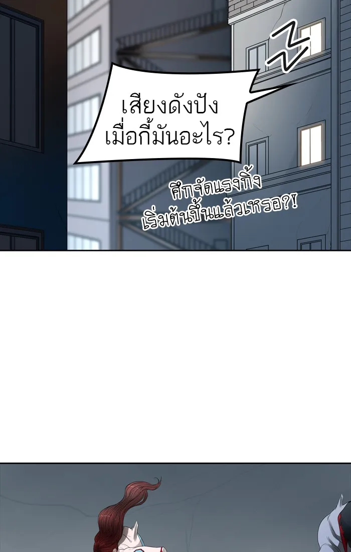 Tower of God ทาวเวอร์ออฟก๊อด หอคอยเทพเจ้า - หน้า 8