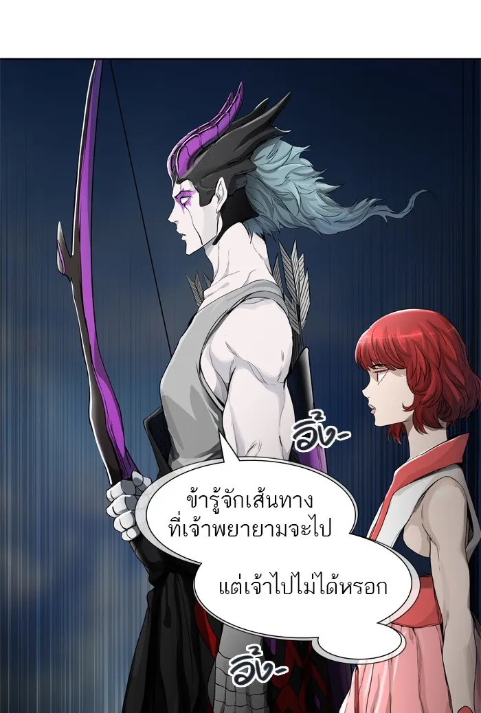 Tower of God ทาวเวอร์ออฟก๊อด หอคอยเทพเจ้า - หน้า 134