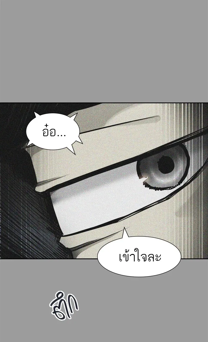 Tower of God ทาวเวอร์ออฟก๊อด หอคอยเทพเจ้า - หน้า 27