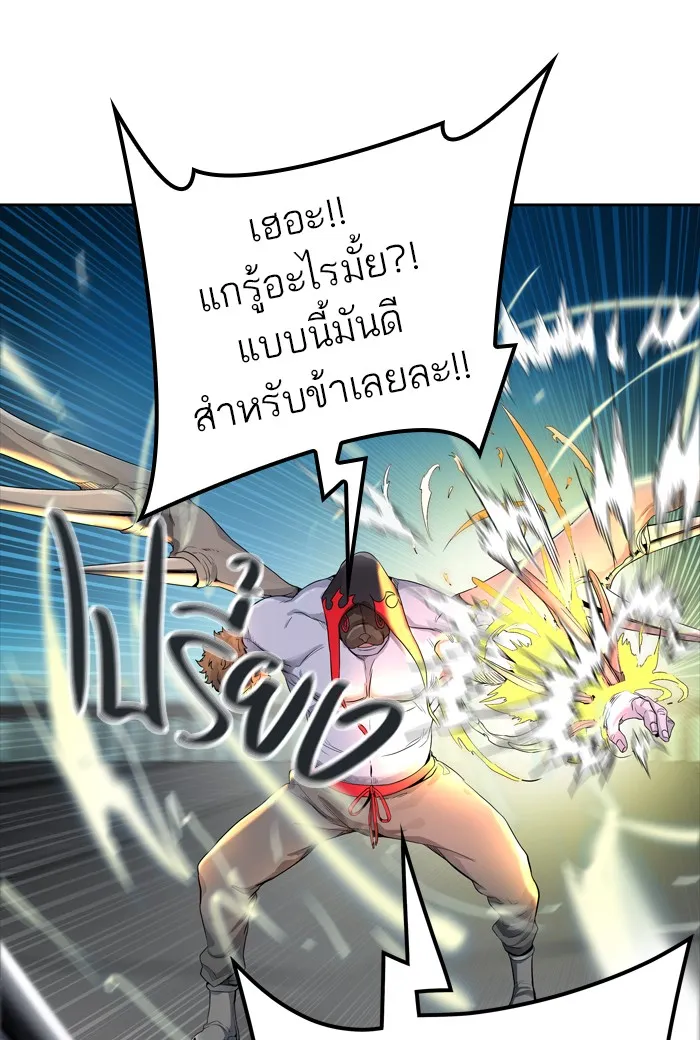 Tower of God ทาวเวอร์ออฟก๊อด หอคอยเทพเจ้า - หน้า 104