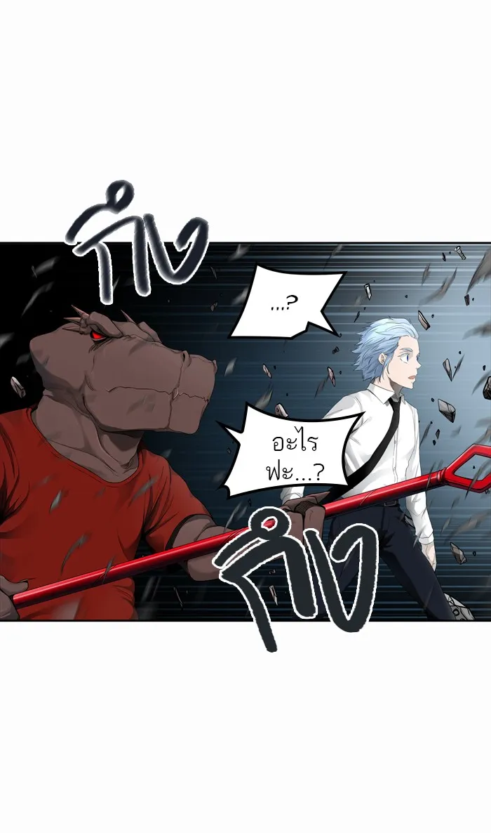 Tower of God ทาวเวอร์ออฟก๊อด หอคอยเทพเจ้า - หน้า 112