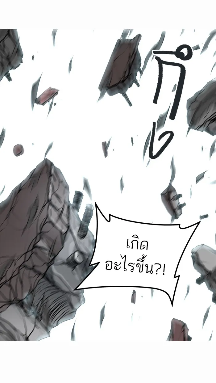 Tower of God ทาวเวอร์ออฟก๊อด หอคอยเทพเจ้า - หน้า 113