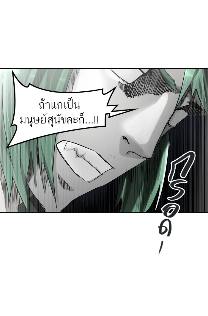 Tower of God ทาวเวอร์ออฟก๊อด หอคอยเทพเจ้า - หน้า 48