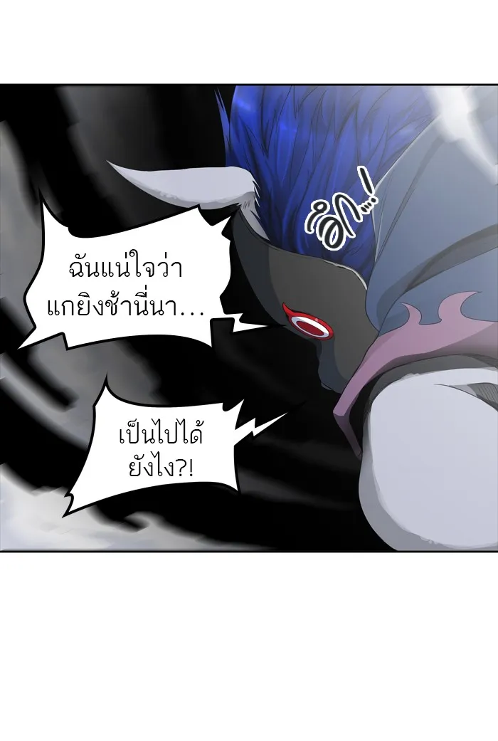 Tower of God ทาวเวอร์ออฟก๊อด หอคอยเทพเจ้า - หน้า 69