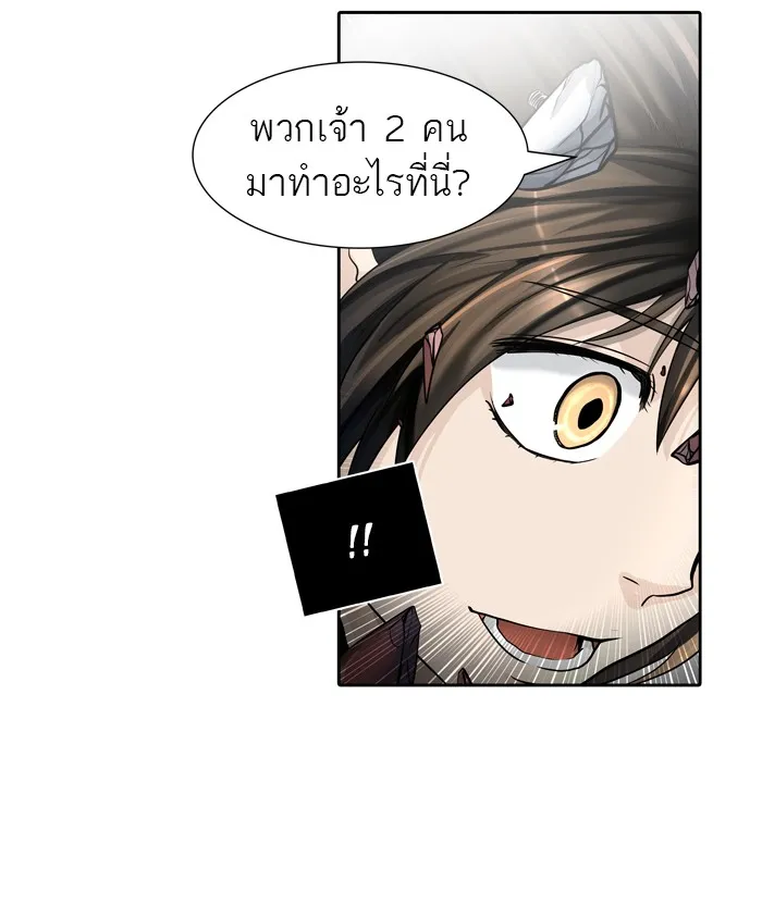 Tower of God ทาวเวอร์ออฟก๊อด หอคอยเทพเจ้า - หน้า 88