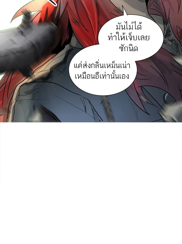 Tower of God ทาวเวอร์ออฟก๊อด หอคอยเทพเจ้า - หน้า 139