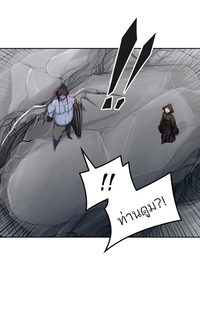 Tower of God ทาวเวอร์ออฟก๊อด หอคอยเทพเจ้า - หน้า 20