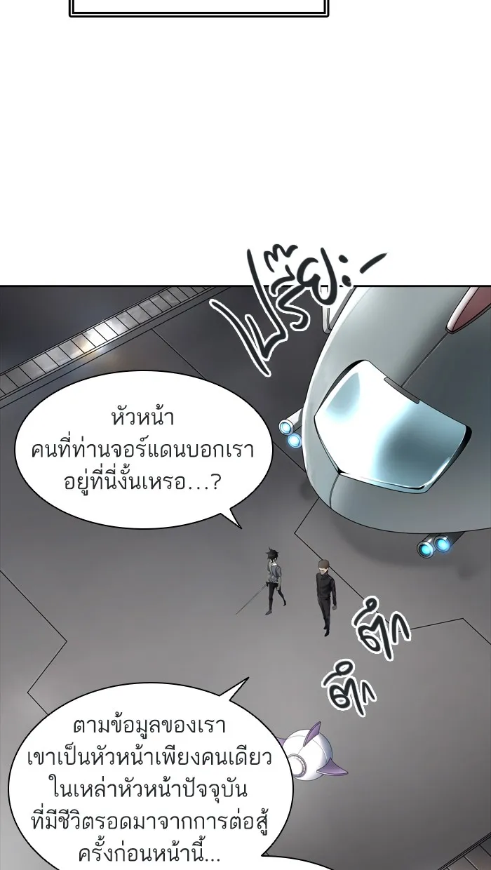 Tower of God ทาวเวอร์ออฟก๊อด หอคอยเทพเจ้า - หน้า 26