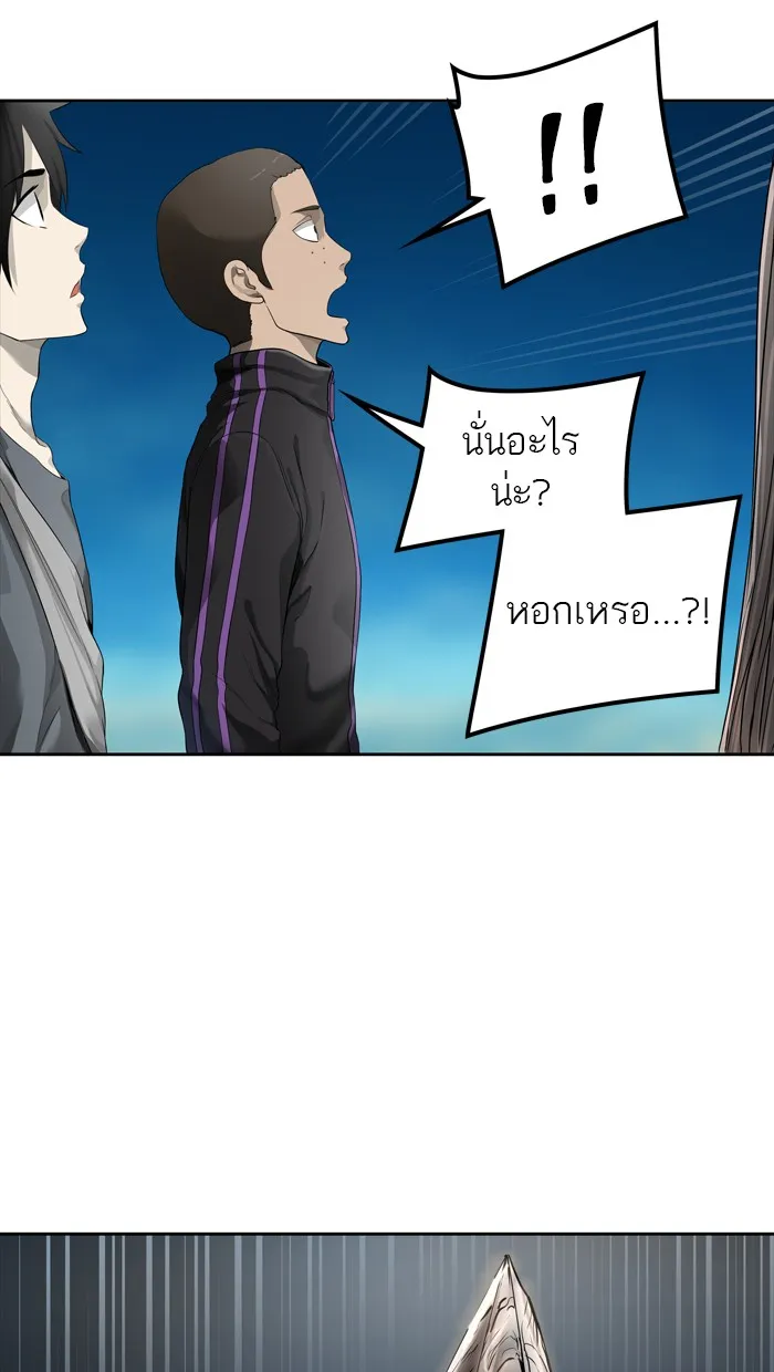 Tower of God ทาวเวอร์ออฟก๊อด หอคอยเทพเจ้า - หน้า 54