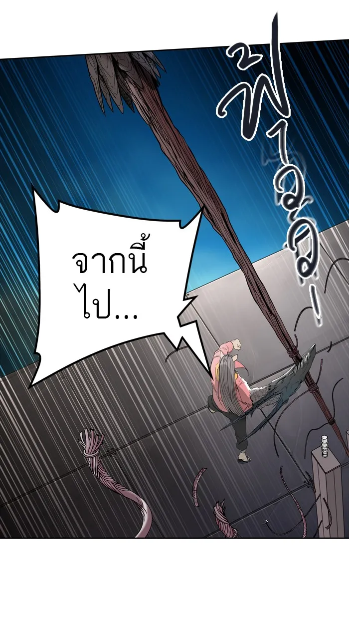 Tower of God ทาวเวอร์ออฟก๊อด หอคอยเทพเจ้า - หน้า 71