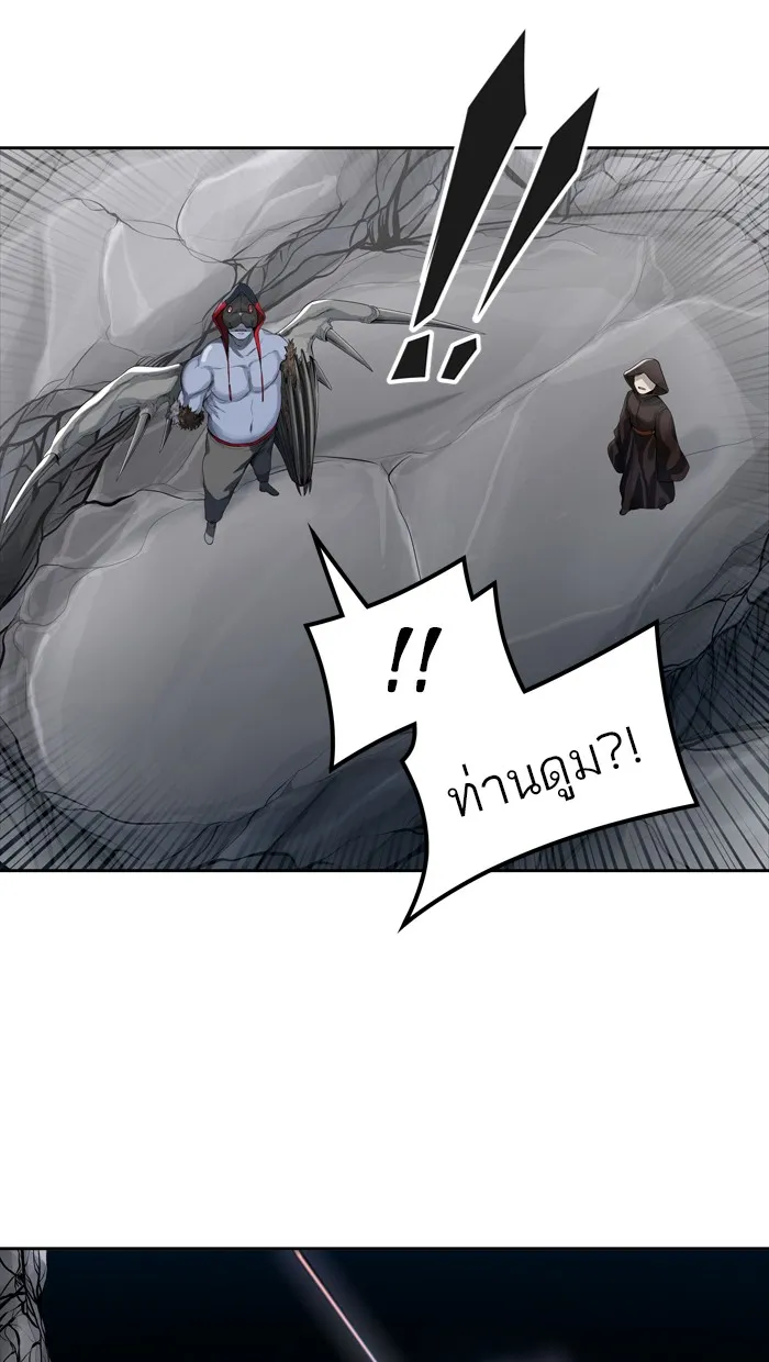 Tower of God ทาวเวอร์ออฟก๊อด หอคอยเทพเจ้า - หน้า 80