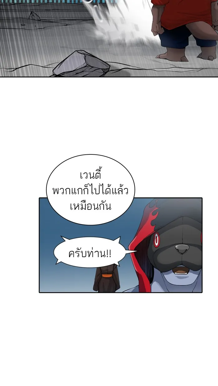 Tower of God ทาวเวอร์ออฟก๊อด หอคอยเทพเจ้า - หน้า 114