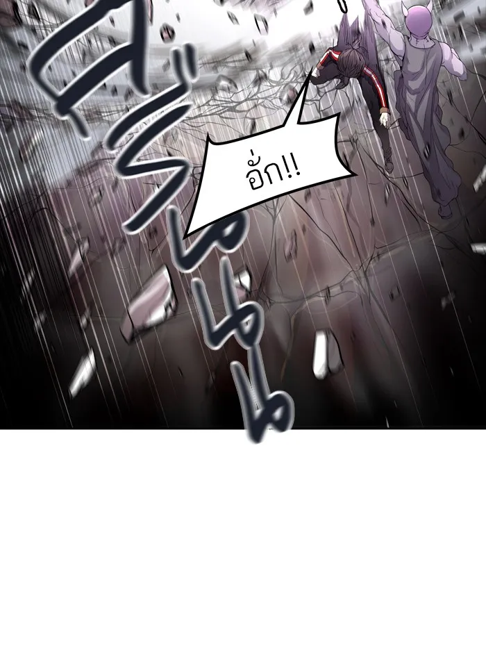 Tower of God ทาวเวอร์ออฟก๊อด หอคอยเทพเจ้า - หน้า 127