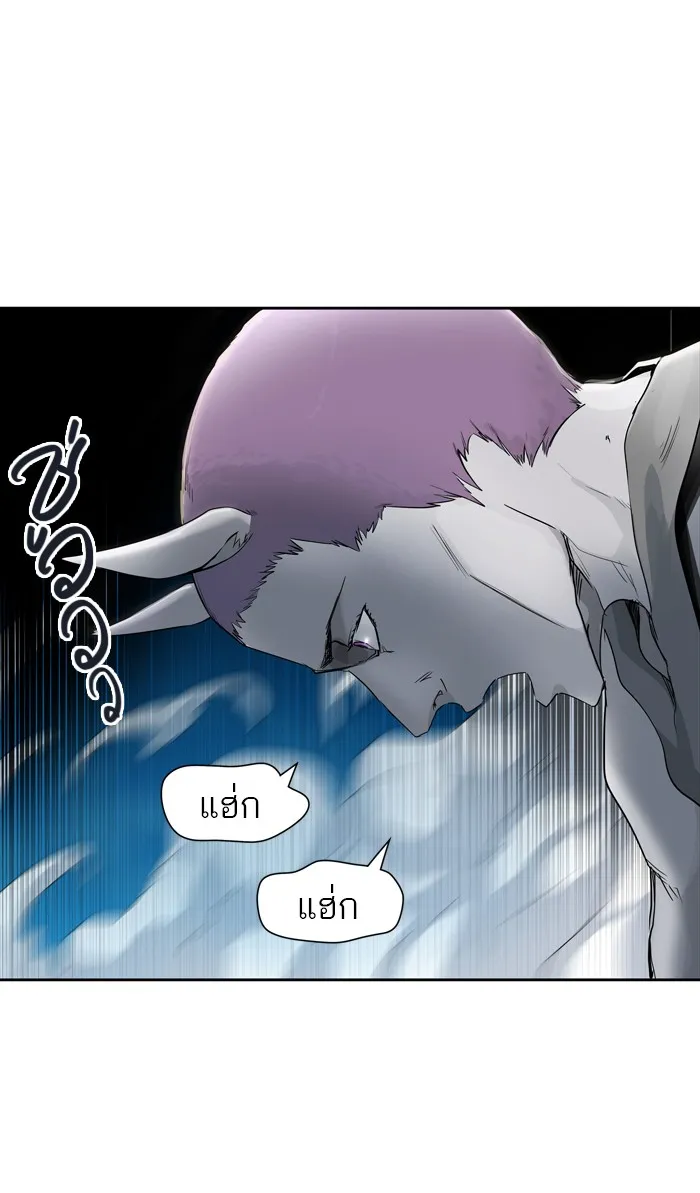 Tower of God ทาวเวอร์ออฟก๊อด หอคอยเทพเจ้า - หน้า 5