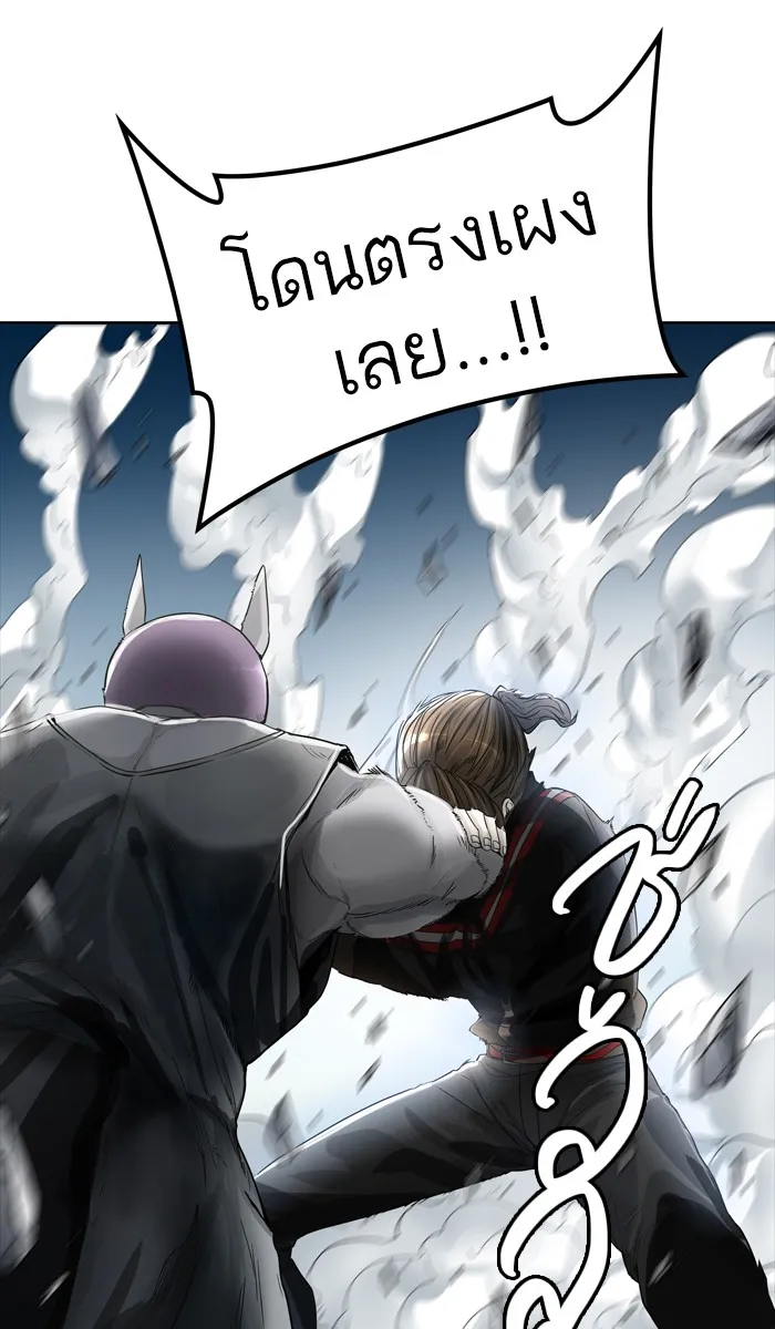 Tower of God ทาวเวอร์ออฟก๊อด หอคอยเทพเจ้า - หน้า 74