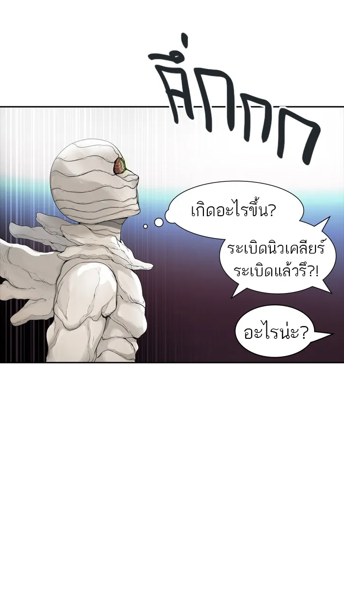 Tower of God ทาวเวอร์ออฟก๊อด หอคอยเทพเจ้า - หน้า 114