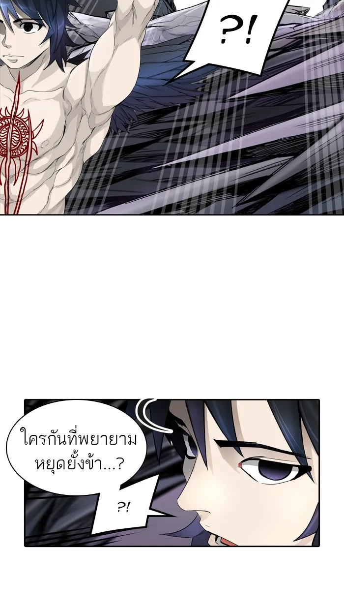 Tower of God ทาวเวอร์ออฟก๊อด หอคอยเทพเจ้า - หน้า 108