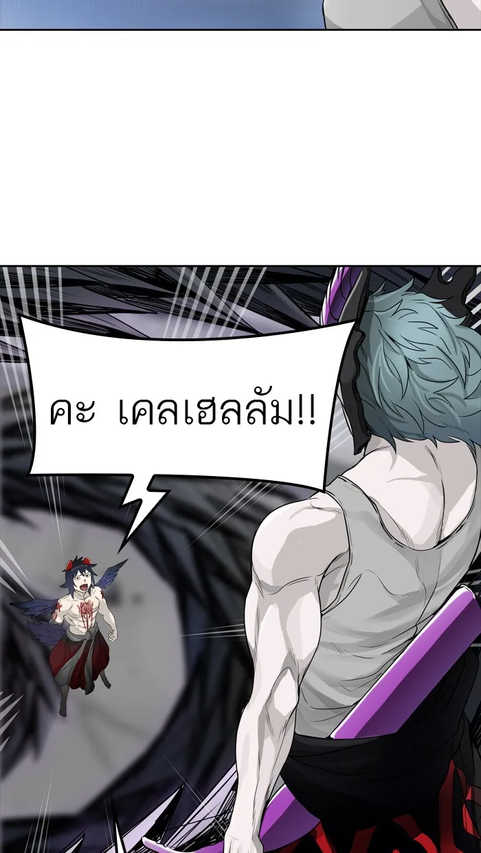 Tower of God ทาวเวอร์ออฟก๊อด หอคอยเทพเจ้า - หน้า 110