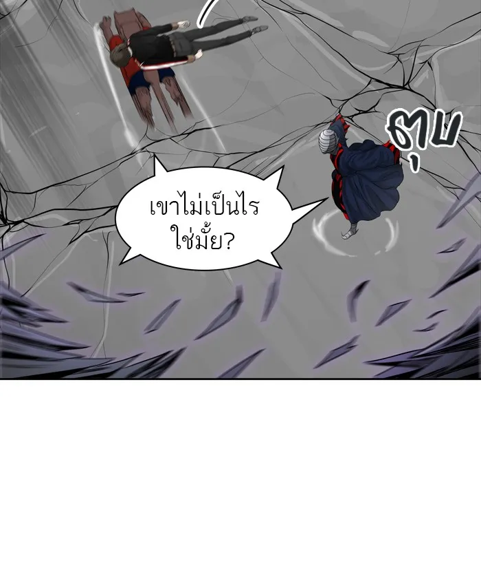 Tower of God ทาวเวอร์ออฟก๊อด หอคอยเทพเจ้า - หน้า 116