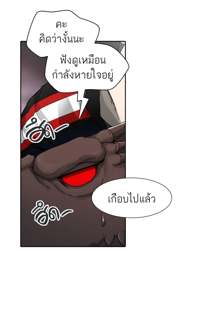 Tower of God ทาวเวอร์ออฟก๊อด หอคอยเทพเจ้า - หน้า 117