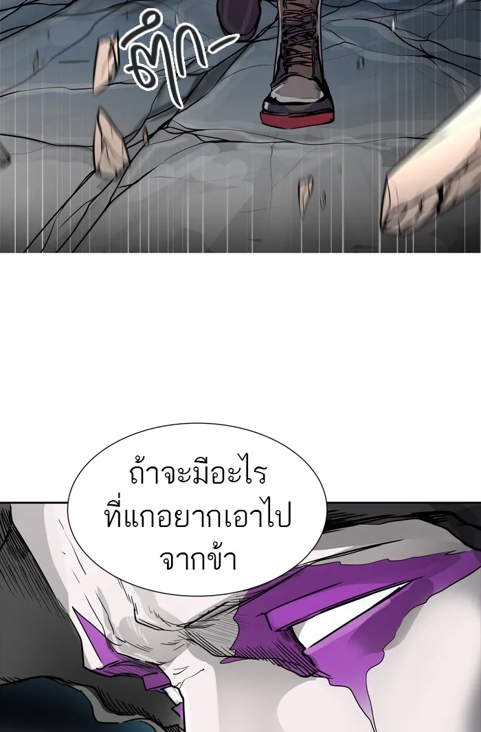 Tower of God ทาวเวอร์ออฟก๊อด หอคอยเทพเจ้า - หน้า 131