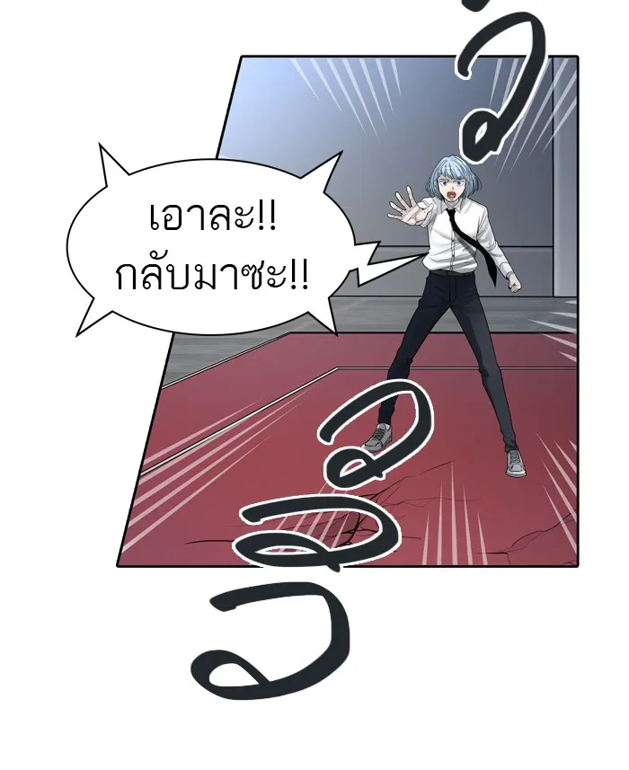 Tower of God ทาวเวอร์ออฟก๊อด หอคอยเทพเจ้า - หน้า 42