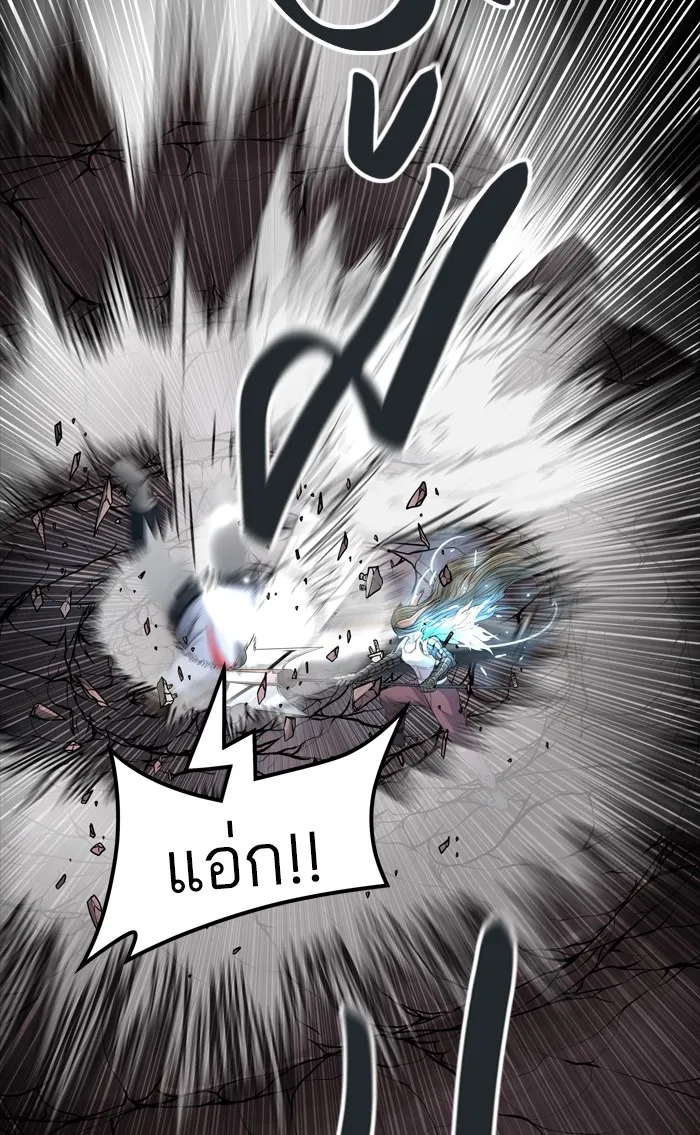 Tower of God ทาวเวอร์ออฟก๊อด หอคอยเทพเจ้า - หน้า 51