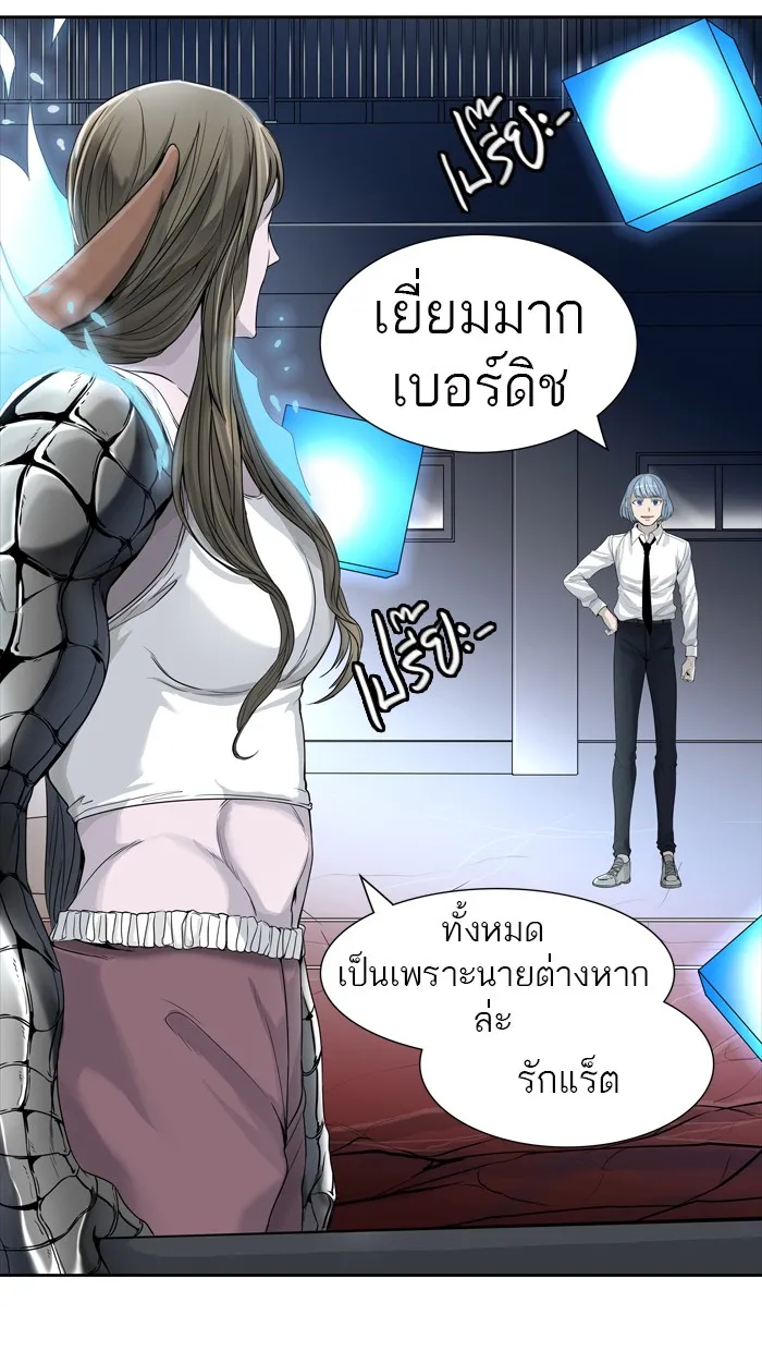 Tower of God ทาวเวอร์ออฟก๊อด หอคอยเทพเจ้า - หน้า 54