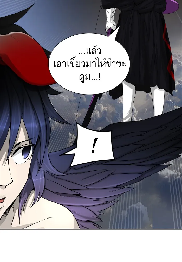 Tower of God ทาวเวอร์ออฟก๊อด หอคอยเทพเจ้า - หน้า 51