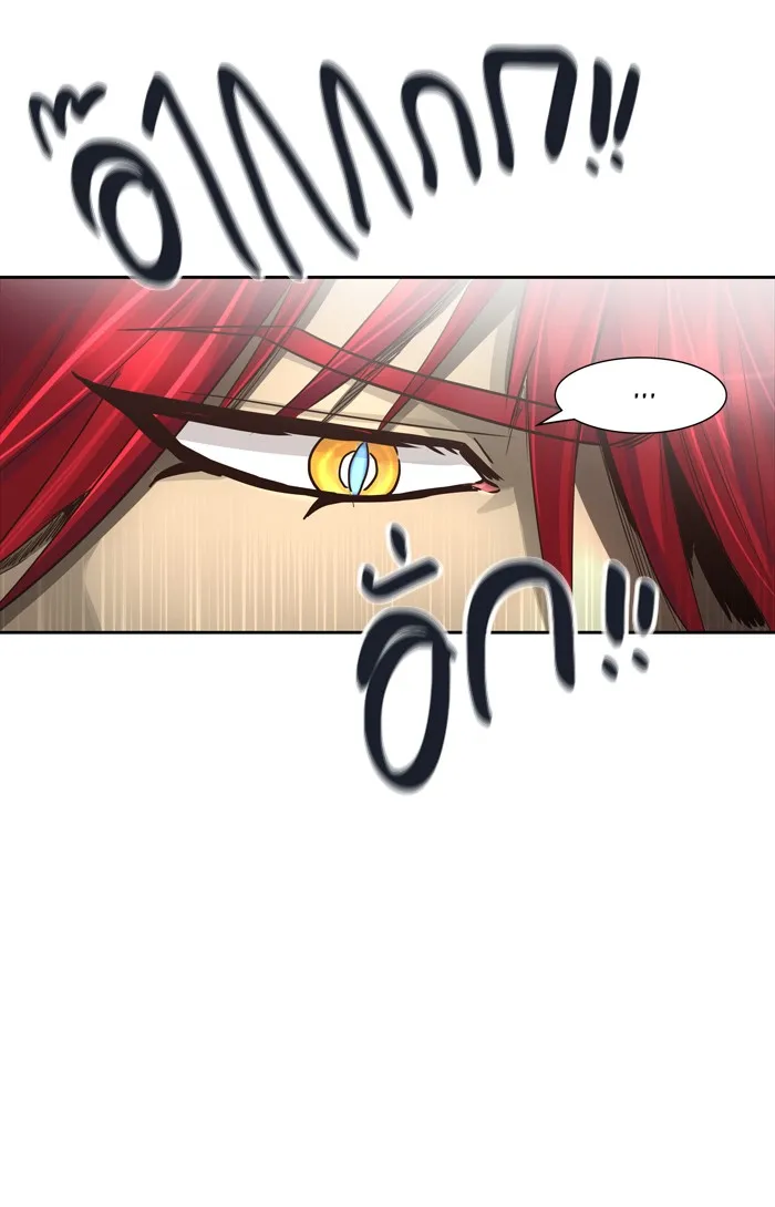 Tower of God ทาวเวอร์ออฟก๊อด หอคอยเทพเจ้า - หน้า 85