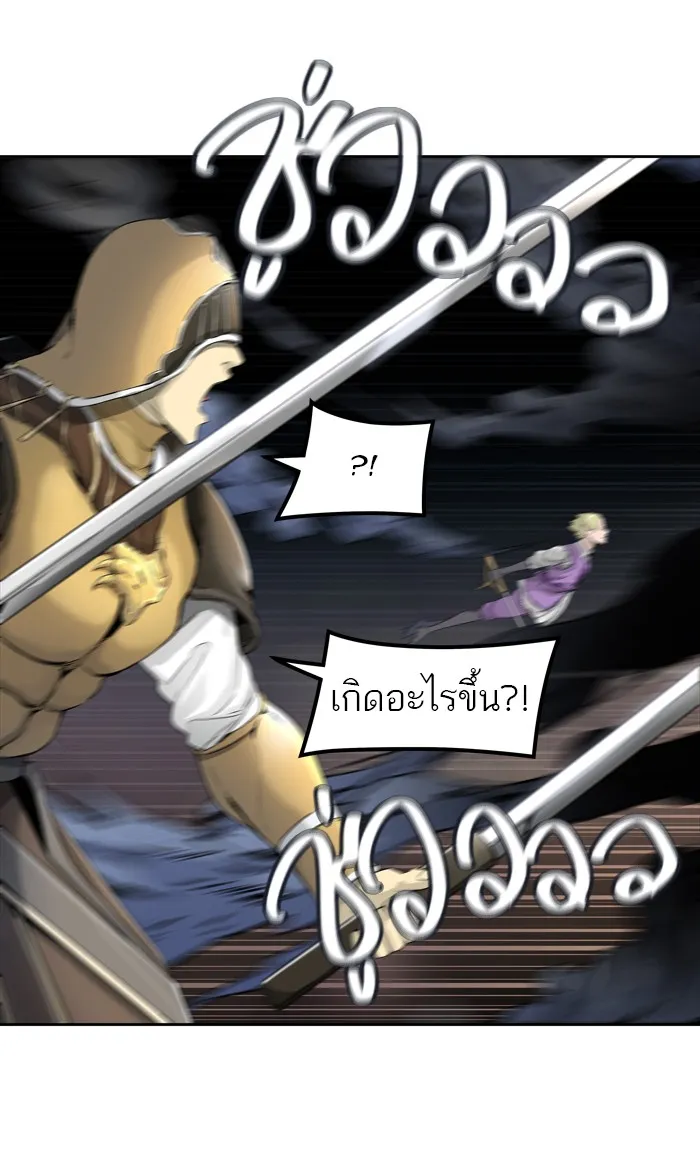 Tower of God ทาวเวอร์ออฟก๊อด หอคอยเทพเจ้า - หน้า 12